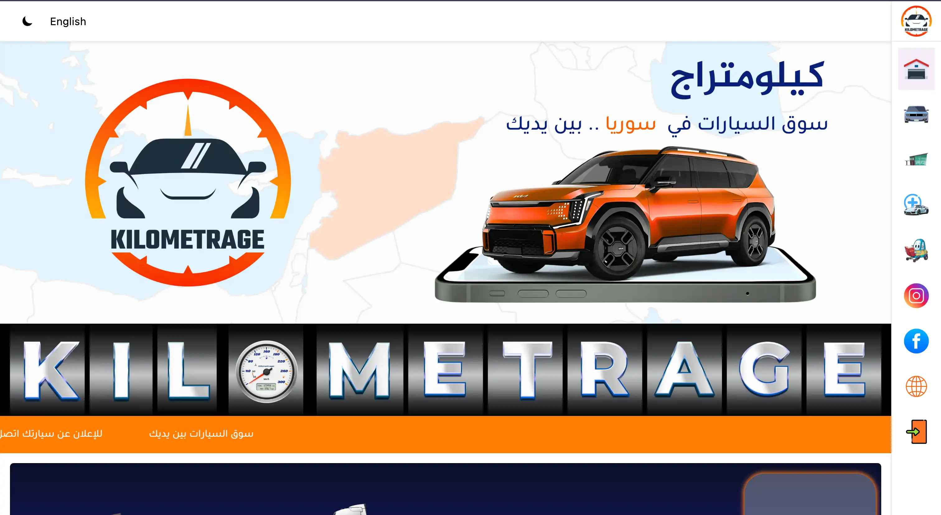 السوق الإلكتروني - 5