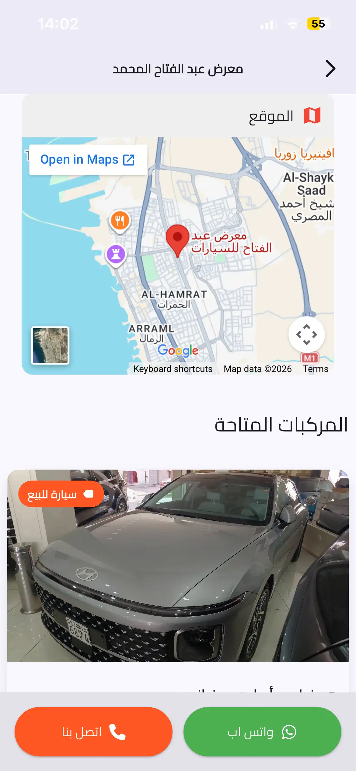السوق المحمول - 10