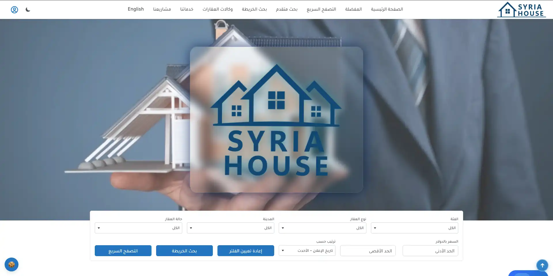 السوق الإلكتروني - 6